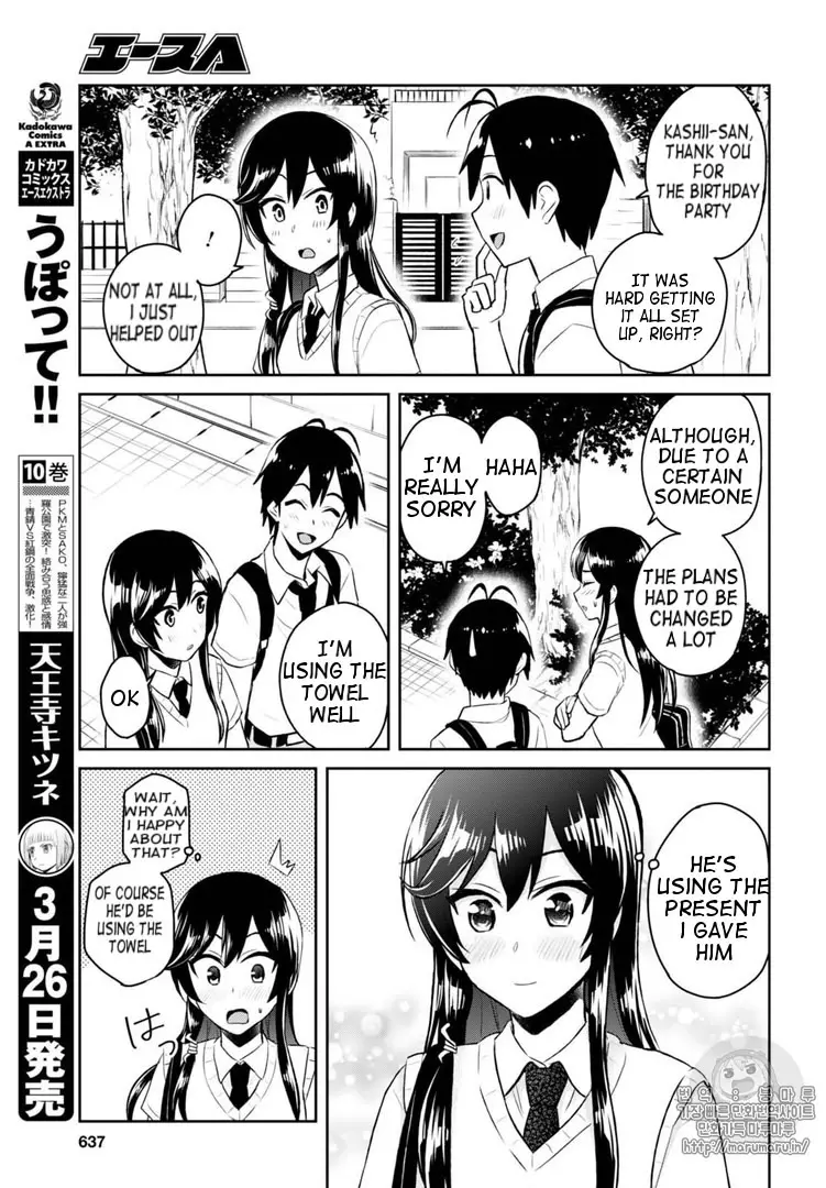 Hajimete No Gal - 53 page 9