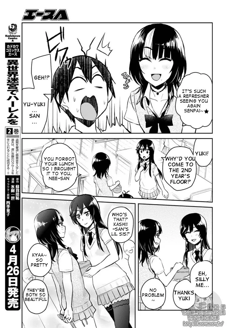 Hajimete No Gal - 55 page 4