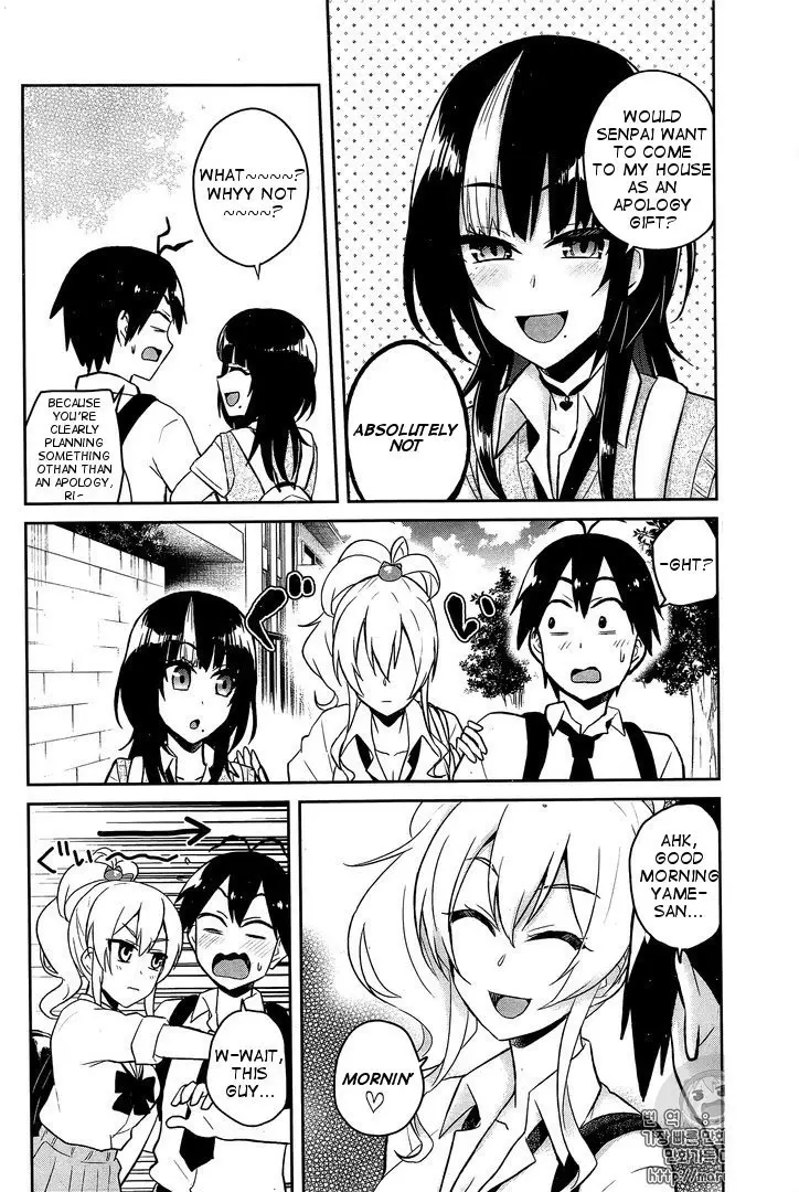 Hajimete No Gal - 56 page 8