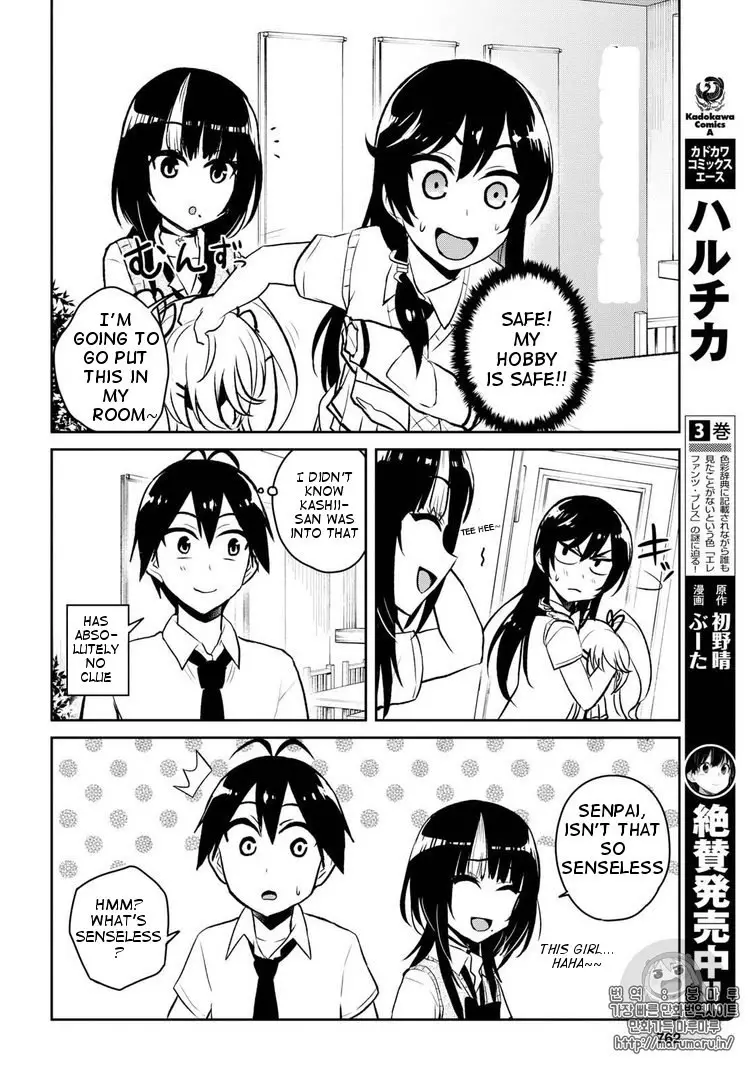 Hajimete No Gal - 57 page 4
