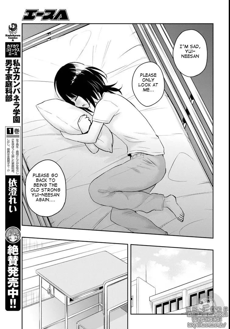 Hajimete No Gal - 58 page 9