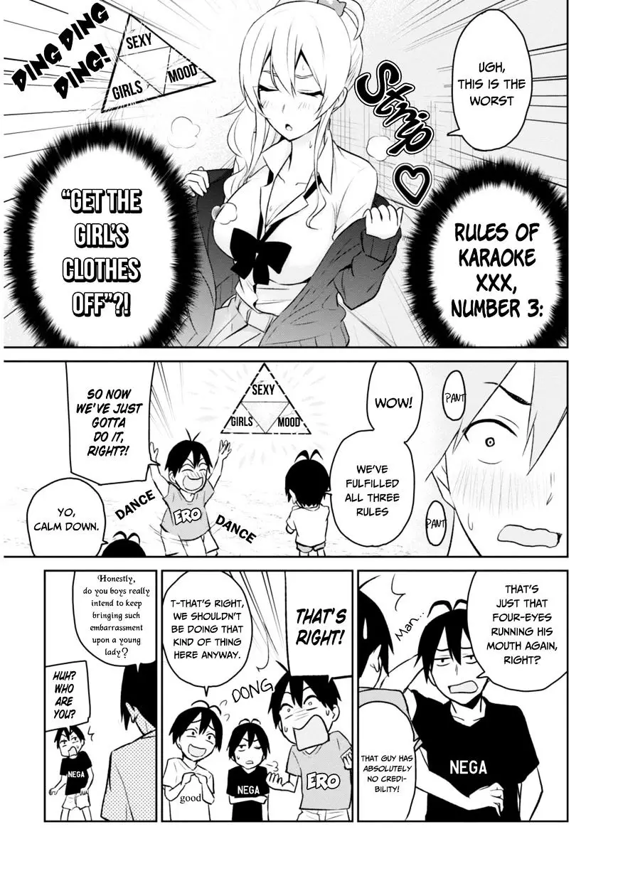 Hajimete No Gal - 6 page 19