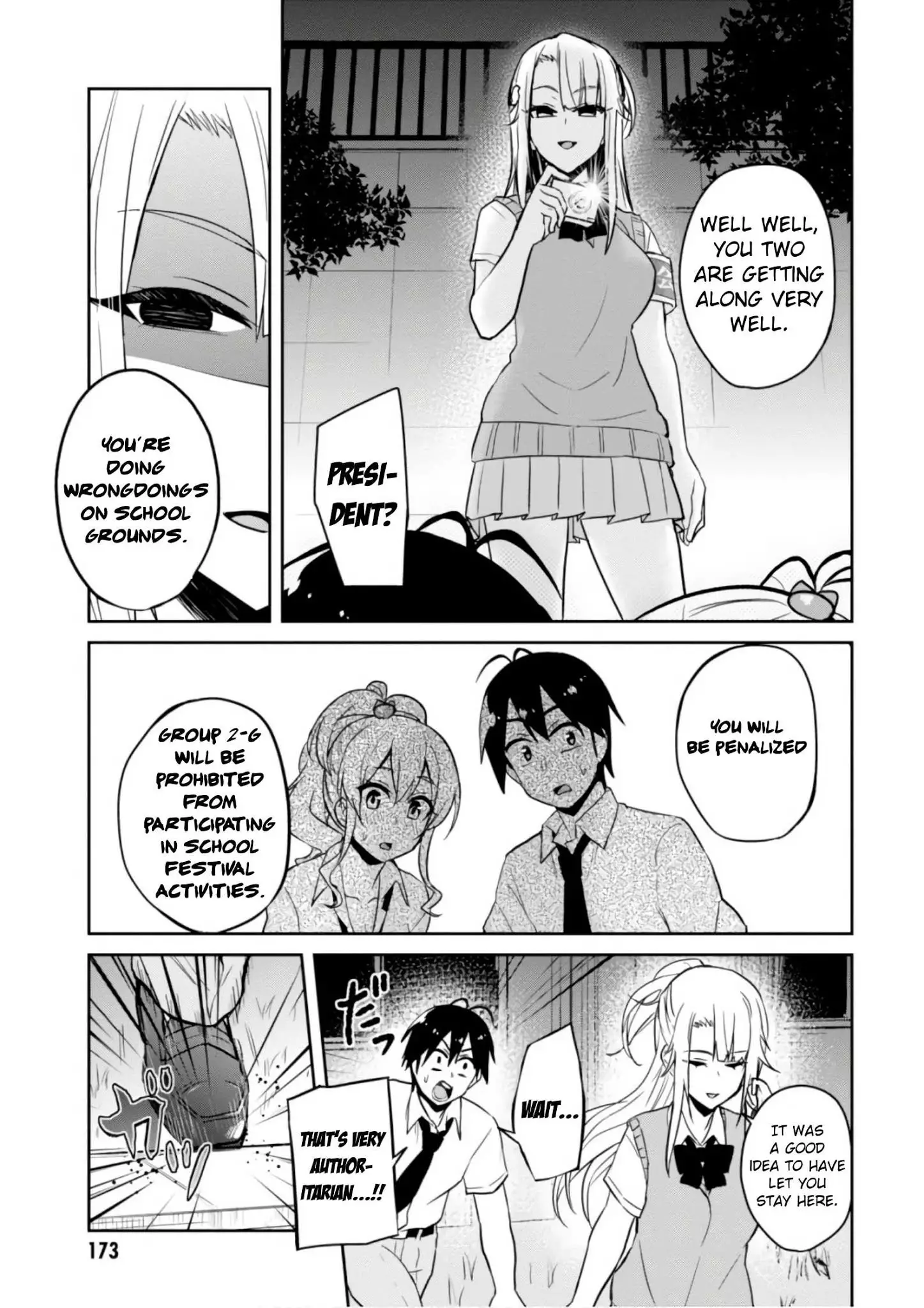 Hajimete No Gal - 67 page 17