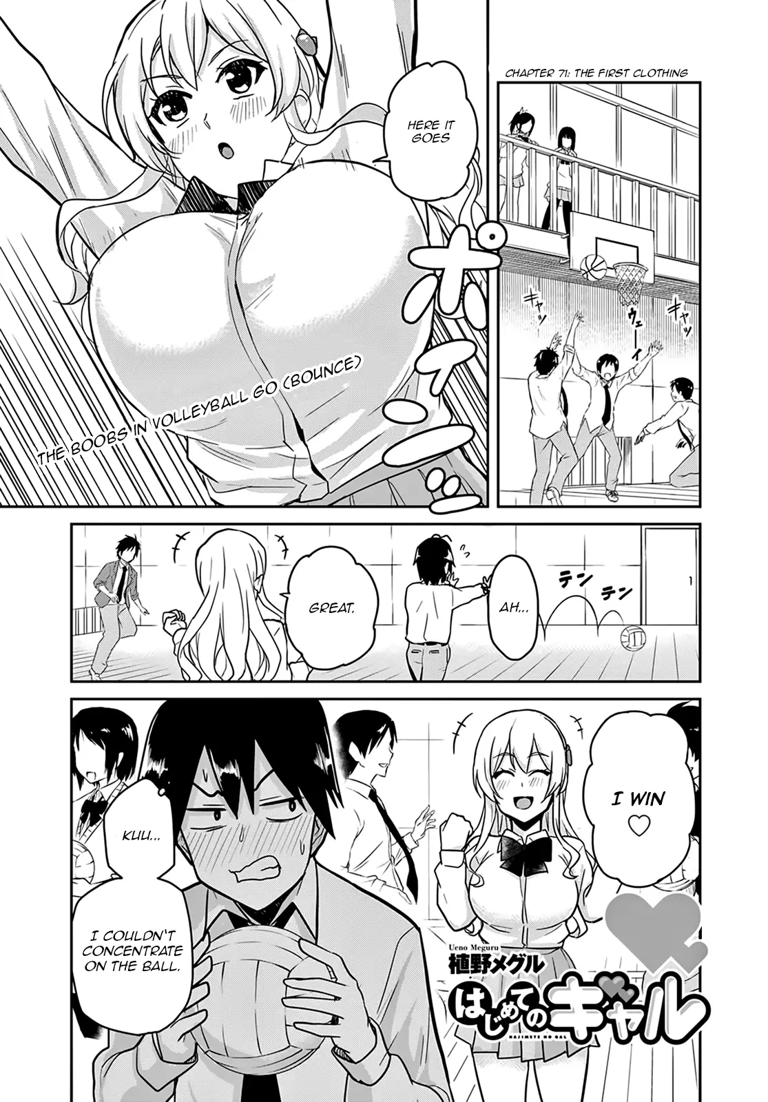 Hajimete No Gal - 71 page 3