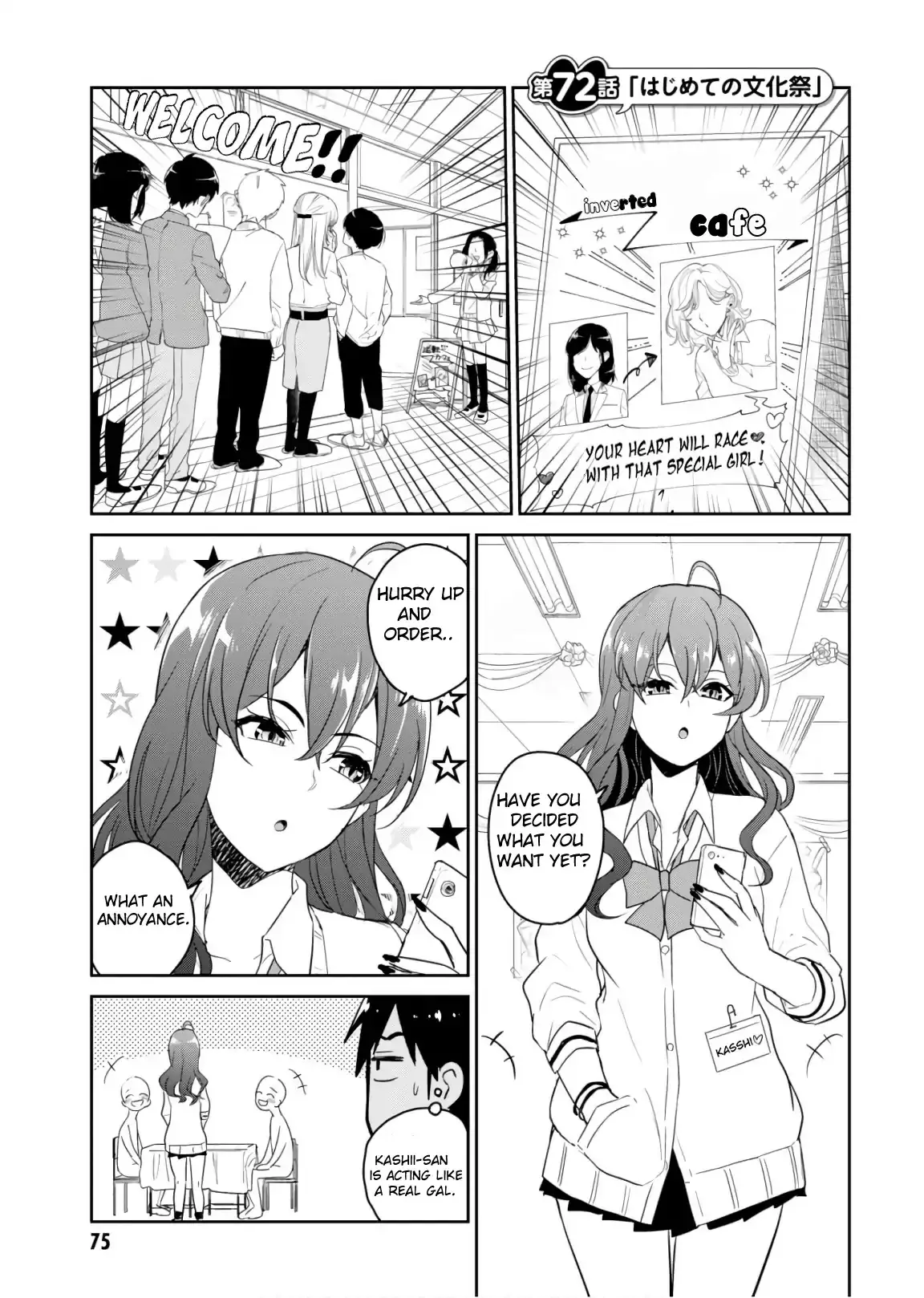 Hajimete No Gal - 72 page 3