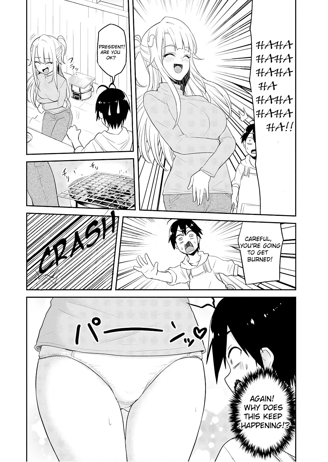 Hajimete No Gal - 75 page 5