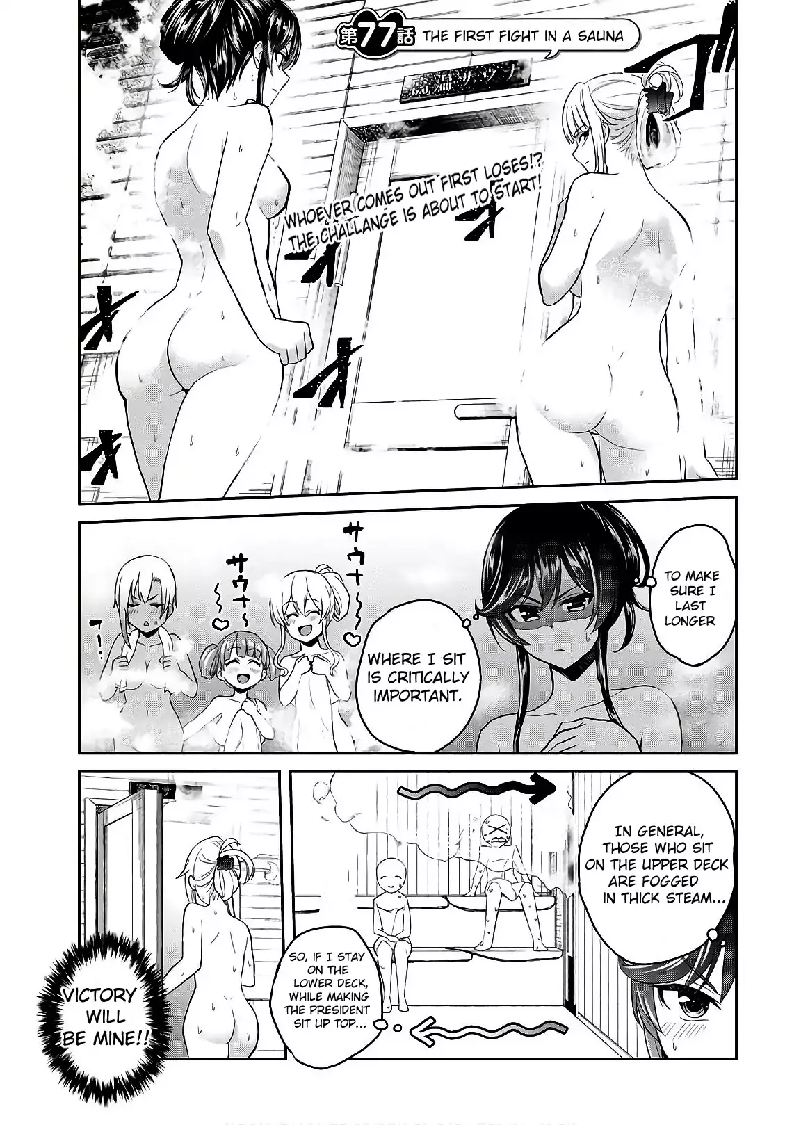 Hajimete No Gal - 77 page 2
