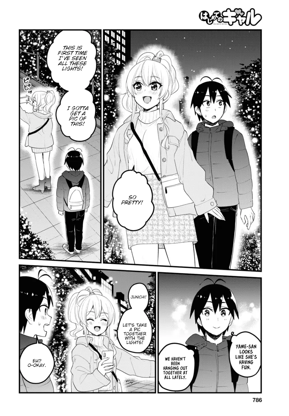 Hajimete No Gal - 96 page 5