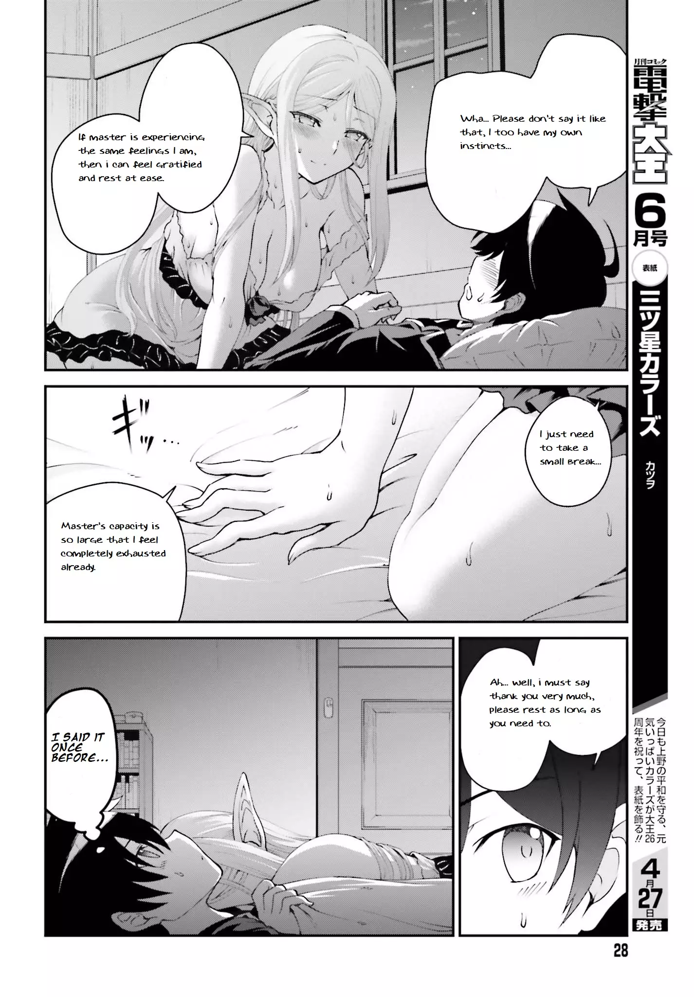He Didn't Want To Be The Center Of Attention, Hence, After Defeating The Demon Lord, He Became A Guild Master - 11 page 20