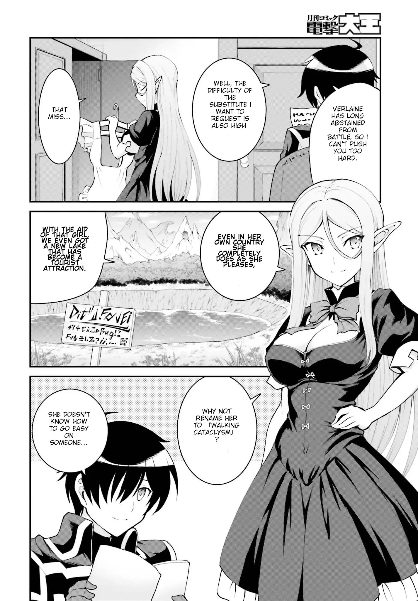 He Didn't Want To Be The Center Of Attention, Hence, After Defeating The Demon Lord, He Became A Guild Master - 12 page 24