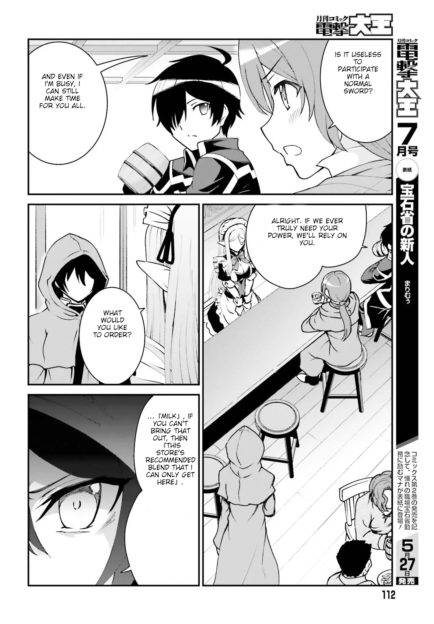 He Didn't Want To Be The Center Of Attention, Hence, After Defeating The Demon Lord, He Became A Guild Master - 12 page 6