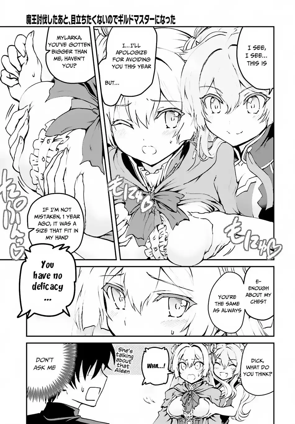 He Didn't Want To Be The Center Of Attention, Hence, After Defeating The Demon Lord, He Became A Guild Master - 2.1 page 14