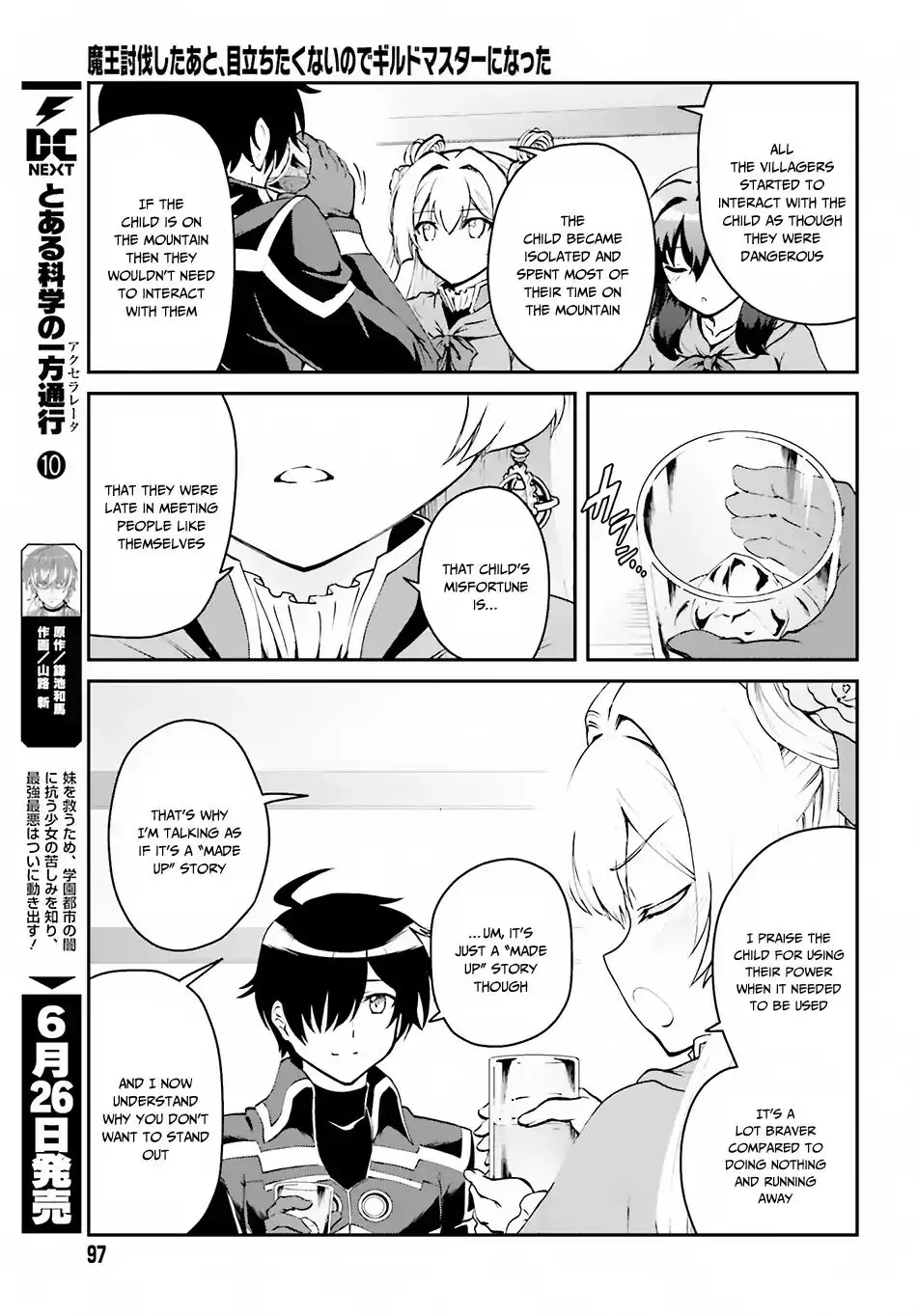 He Didn't Want To Be The Center Of Attention, Hence, After Defeating The Demon Lord, He Became A Guild Master - 2.2 page 7