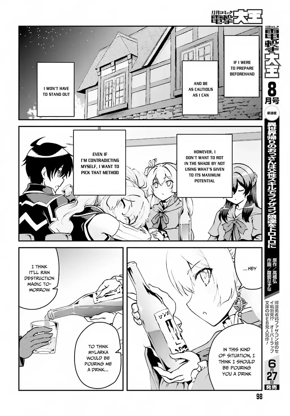 He Didn't Want To Be The Center Of Attention, Hence, After Defeating The Demon Lord, He Became A Guild Master - 2.2 page 8
