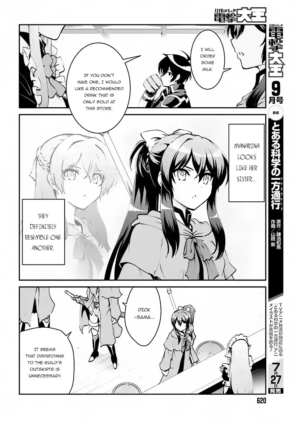 He Didn't Want To Be The Center Of Attention, Hence, After Defeating The Demon Lord, He Became A Guild Master - 3.1 page 7