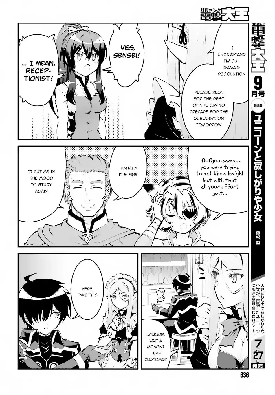 He Didn't Want To Be The Center Of Attention, Hence, After Defeating The Demon Lord, He Became A Guild Master - 3.2 page 11