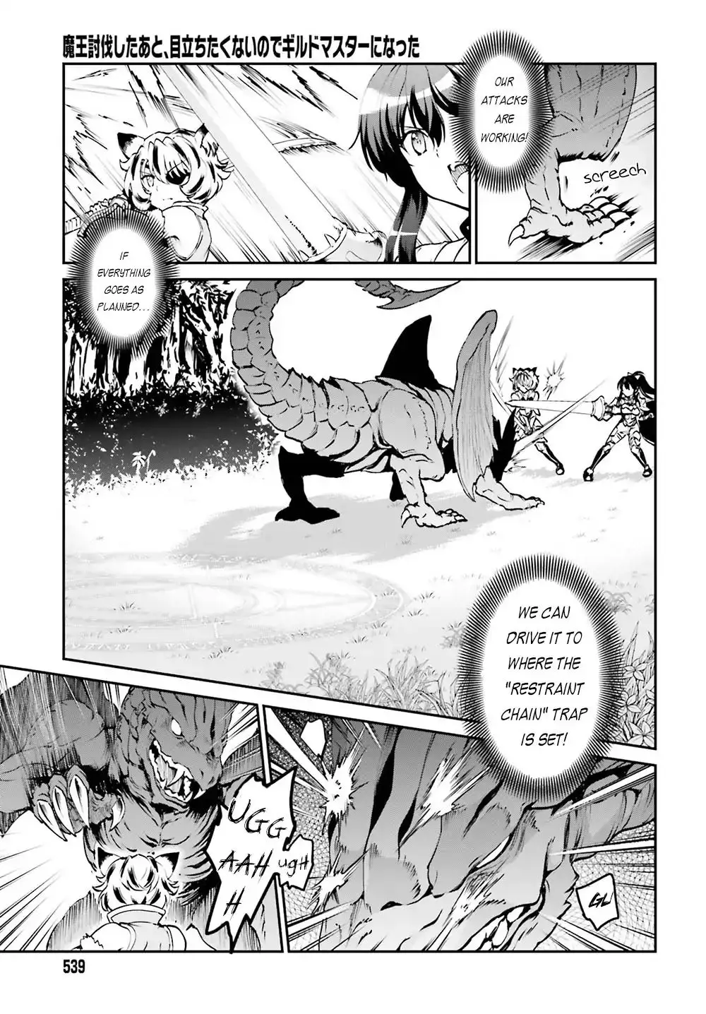 He Didn't Want To Be The Center Of Attention, Hence, After Defeating The Demon Lord, He Became A Guild Master - 4 page 16