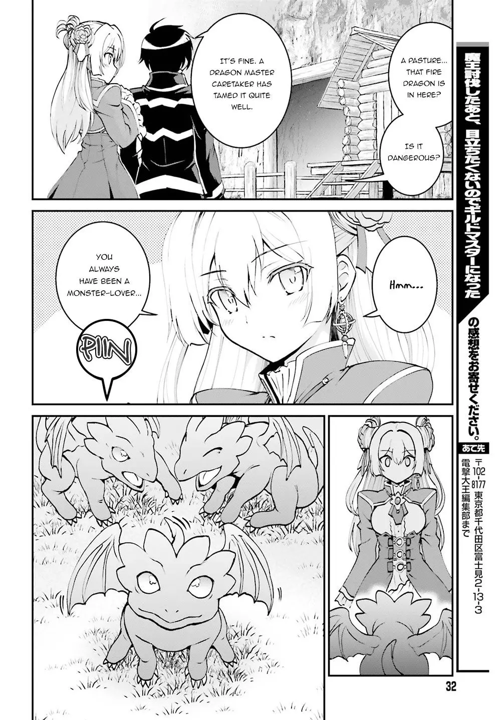 He Didn't Want To Be The Center Of Attention, Hence, After Defeating The Demon Lord, He Became A Guild Master - 5 page 24