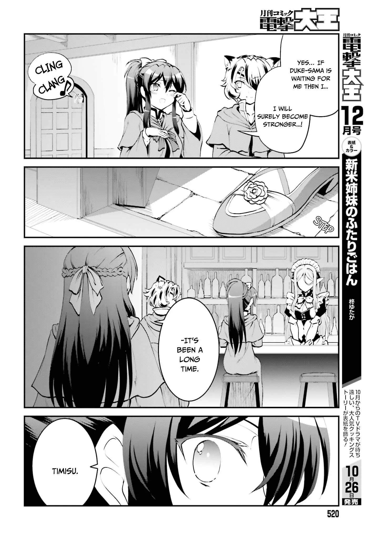 He Didn't Want To Be The Center Of Attention, Hence, After Defeating The Demon Lord, He Became A Guild Master - 6 page 7