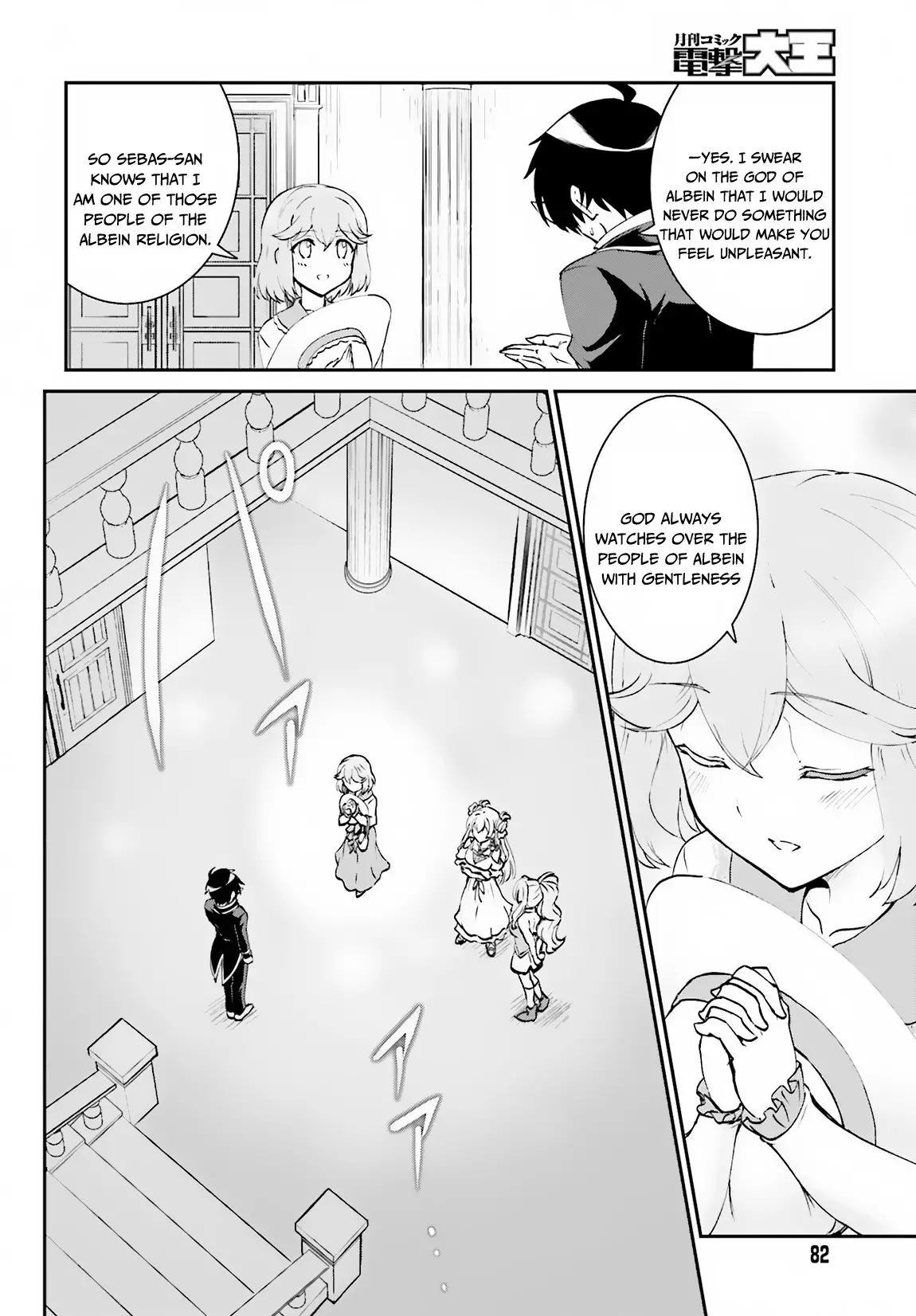 He Didn't Want To Be The Center Of Attention, Hence, After Defeating The Demon Lord, He Became A Guild Master - 8 page 12