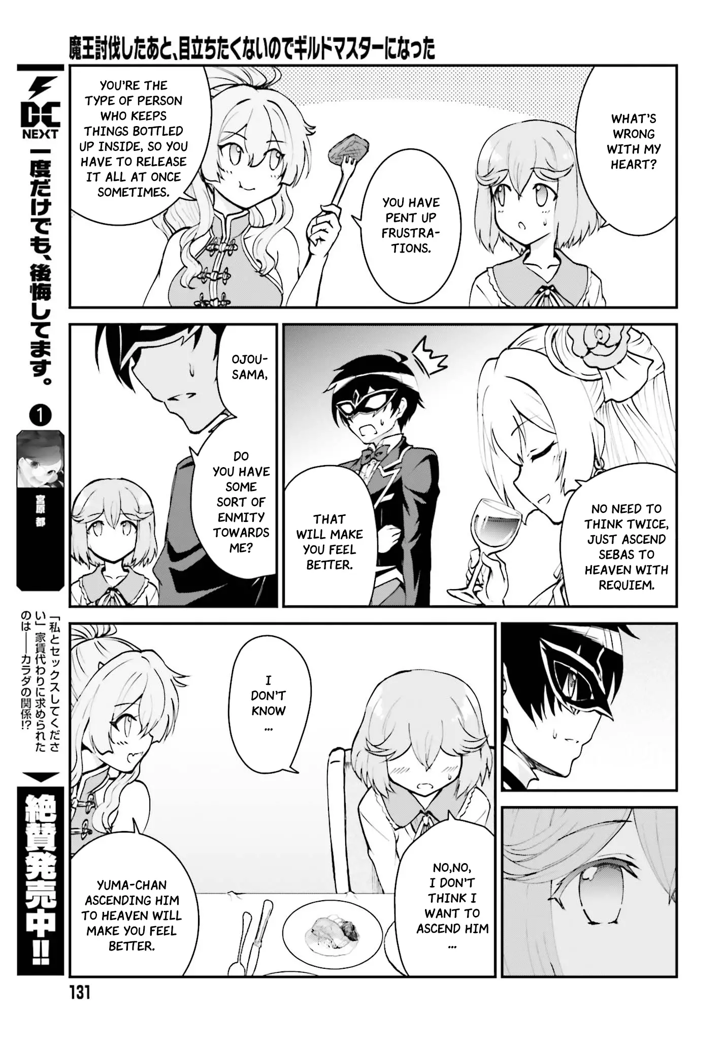 He Didn't Want To Be The Center Of Attention, Hence, After Defeating The Demon Lord, He Became A Guild Master - 9 page 10