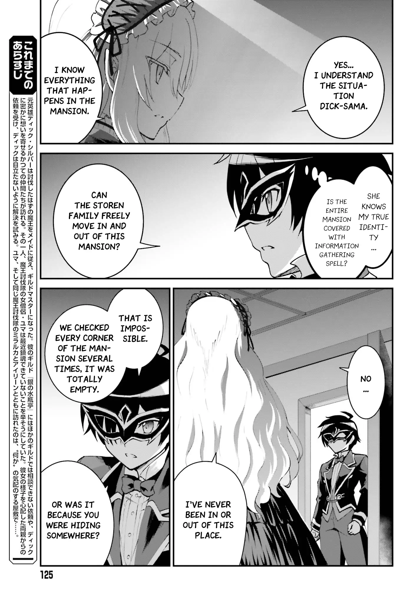 He Didn't Want To Be The Center Of Attention, Hence, After Defeating The Demon Lord, He Became A Guild Master - 9 page 4