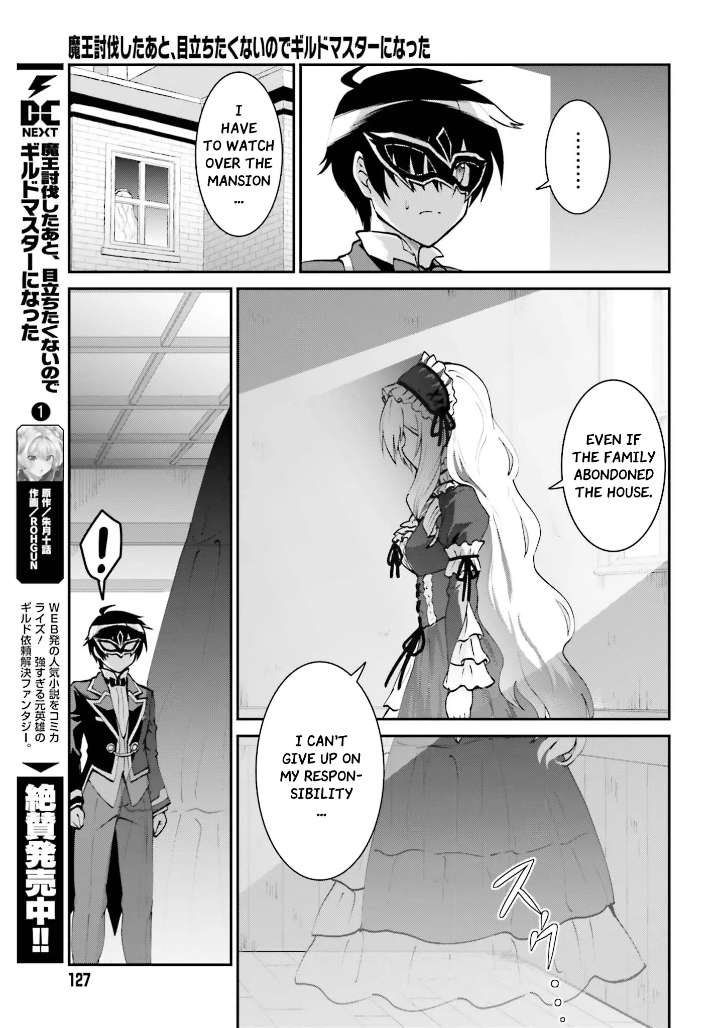 He Didn't Want To Be The Center Of Attention, Hence, After Defeating The Demon Lord, He Became A Guild Master - 9 page 6
