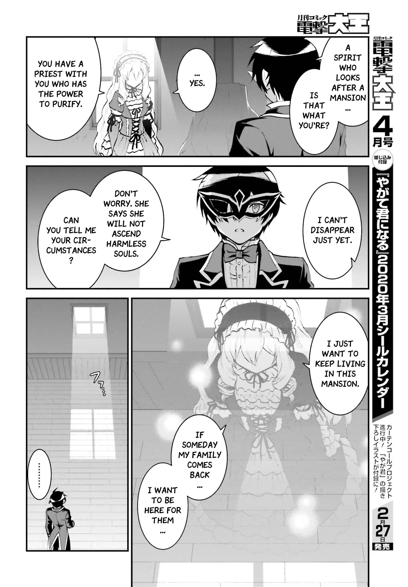 He Didn't Want To Be The Center Of Attention, Hence, After Defeating The Demon Lord, He Became A Guild Master - 9 page 7