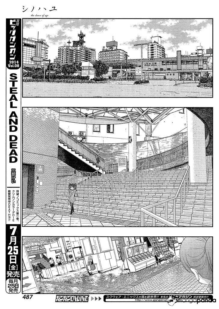Shinohayu - The Dawn Of Age - 10 page 17