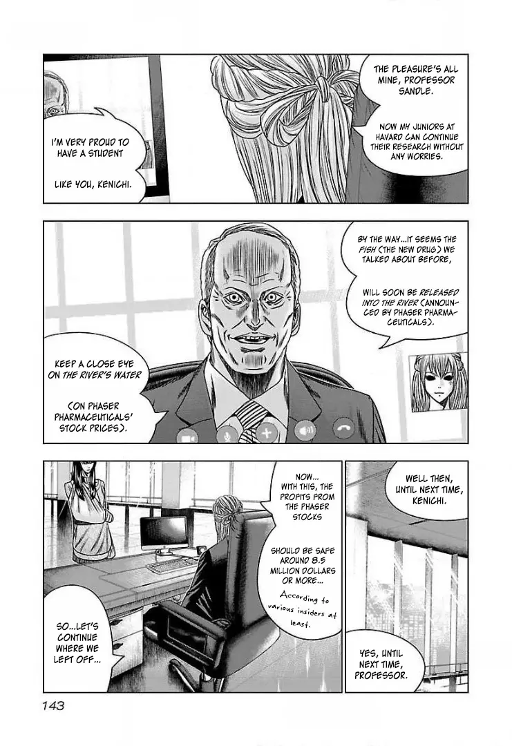 Bouncer - 48 page 18-c68b615d