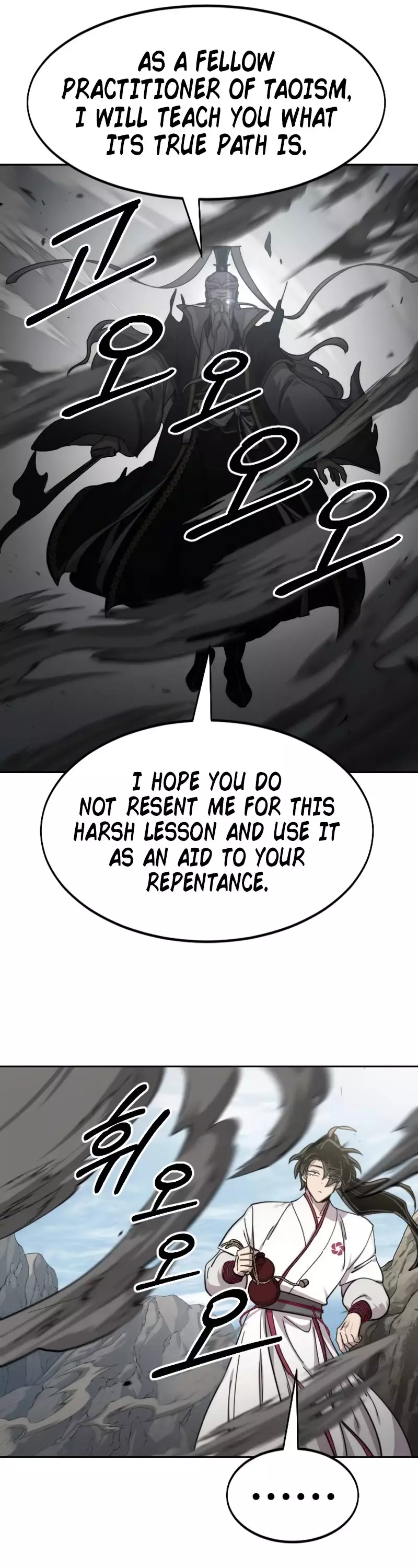 Return Of The Mount Hua Sect - 78 page 21-e05bf41b