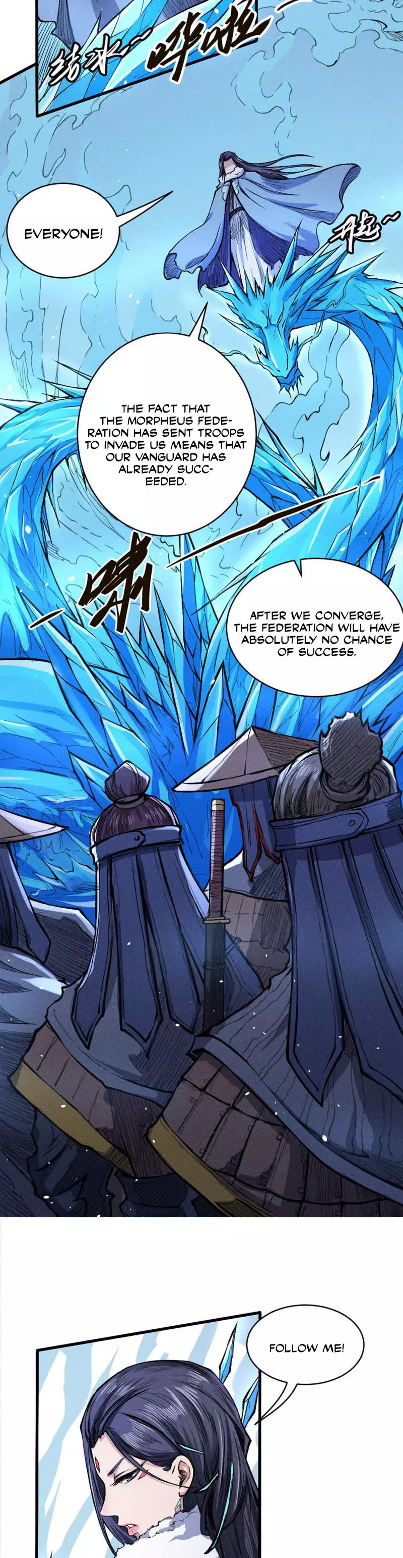 Tang Yin In Another Realm Ii: The Rise Of Feng Nation - 23 page 10