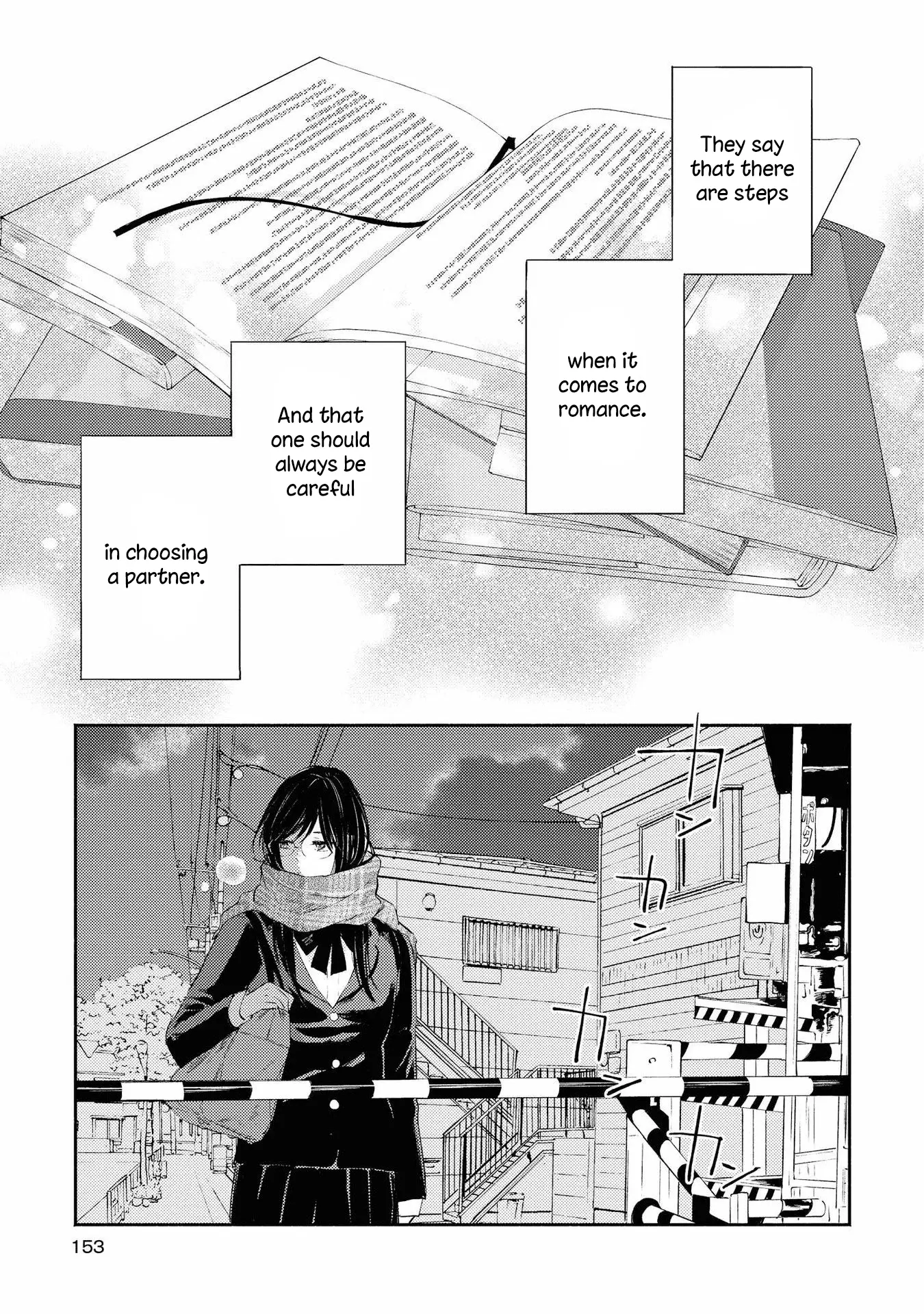 Warikitta Kankei Desukara. - 10 page 25