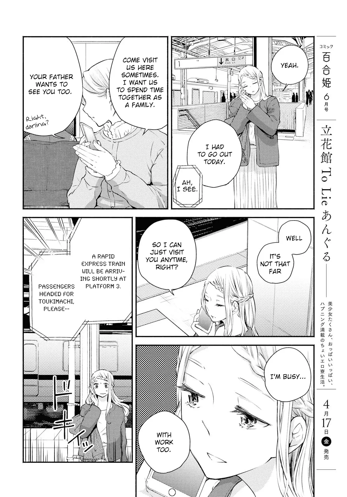 Warikitta Kankei Desukara. - 11 page 24