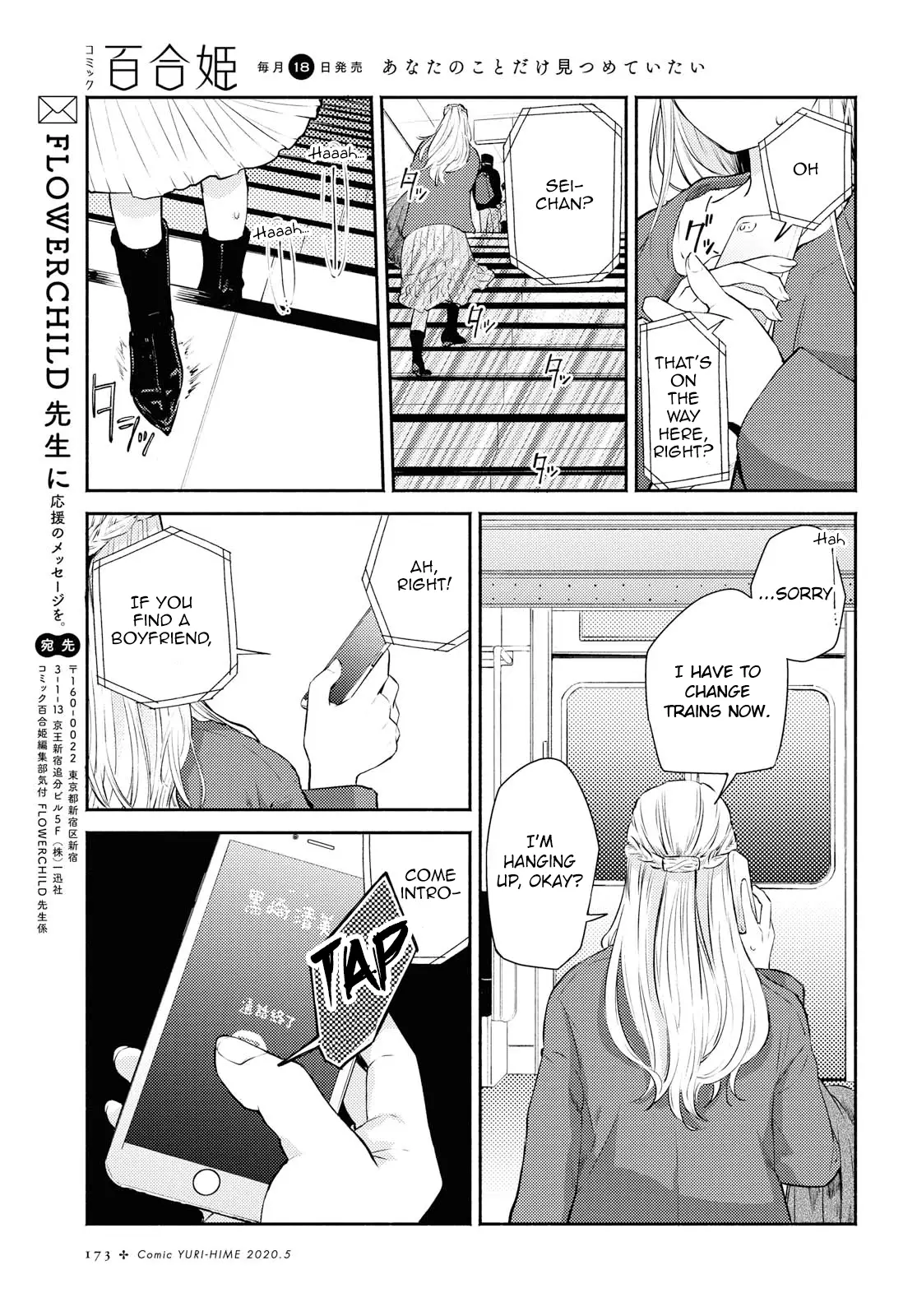 Warikitta Kankei Desukara. - 11 page 25