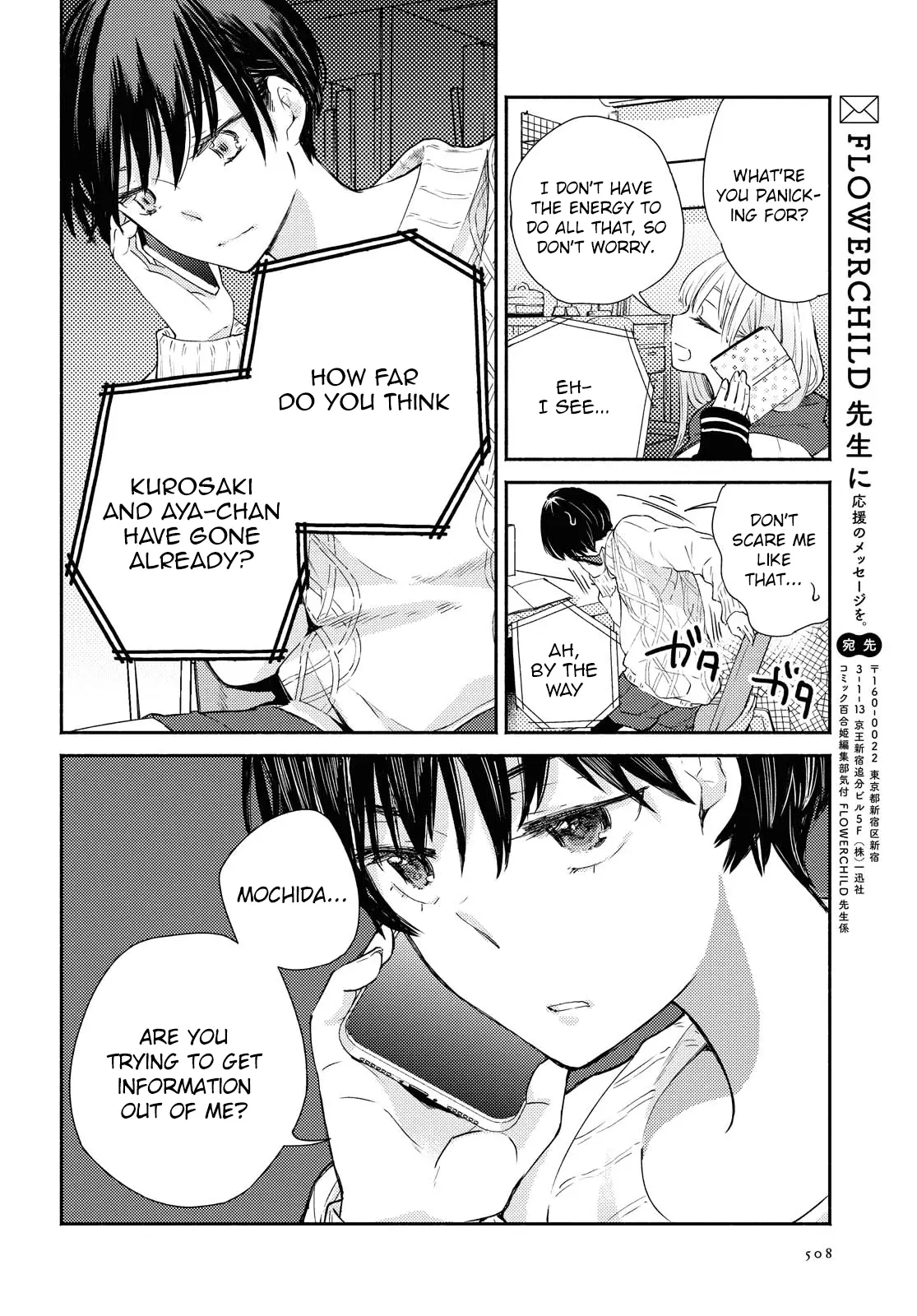 Warikitta Kankei Desukara. - 12 page 28