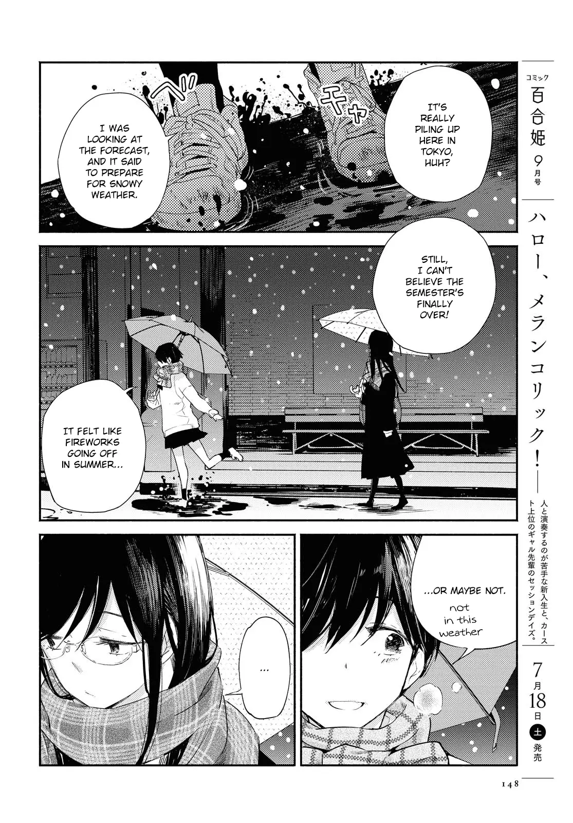 Warikitta Kankei Desukara. - 13 page 10