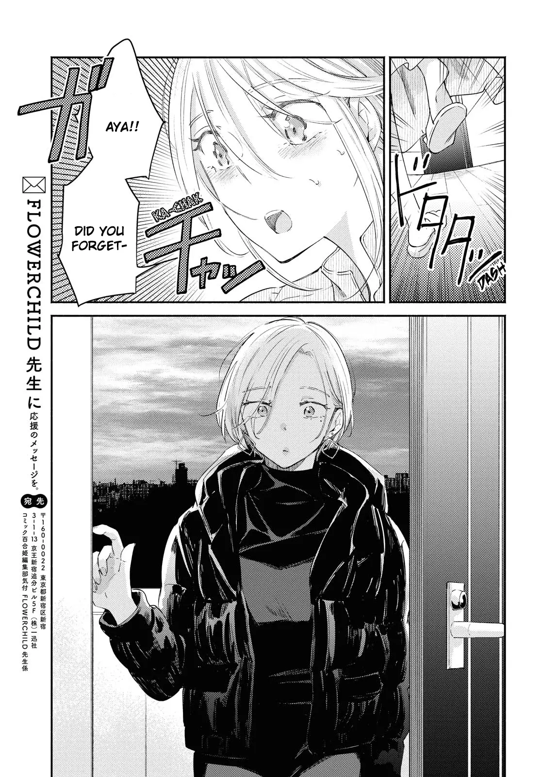 Warikitta Kankei Desukara. - 14 page 29