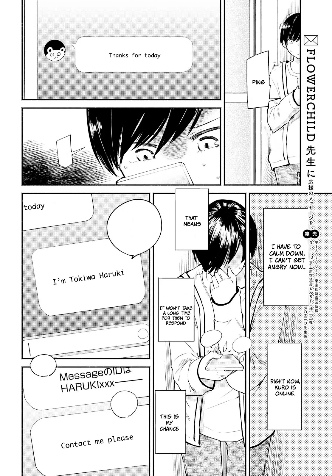 Warikitta Kankei Desukara. - 5 page 24