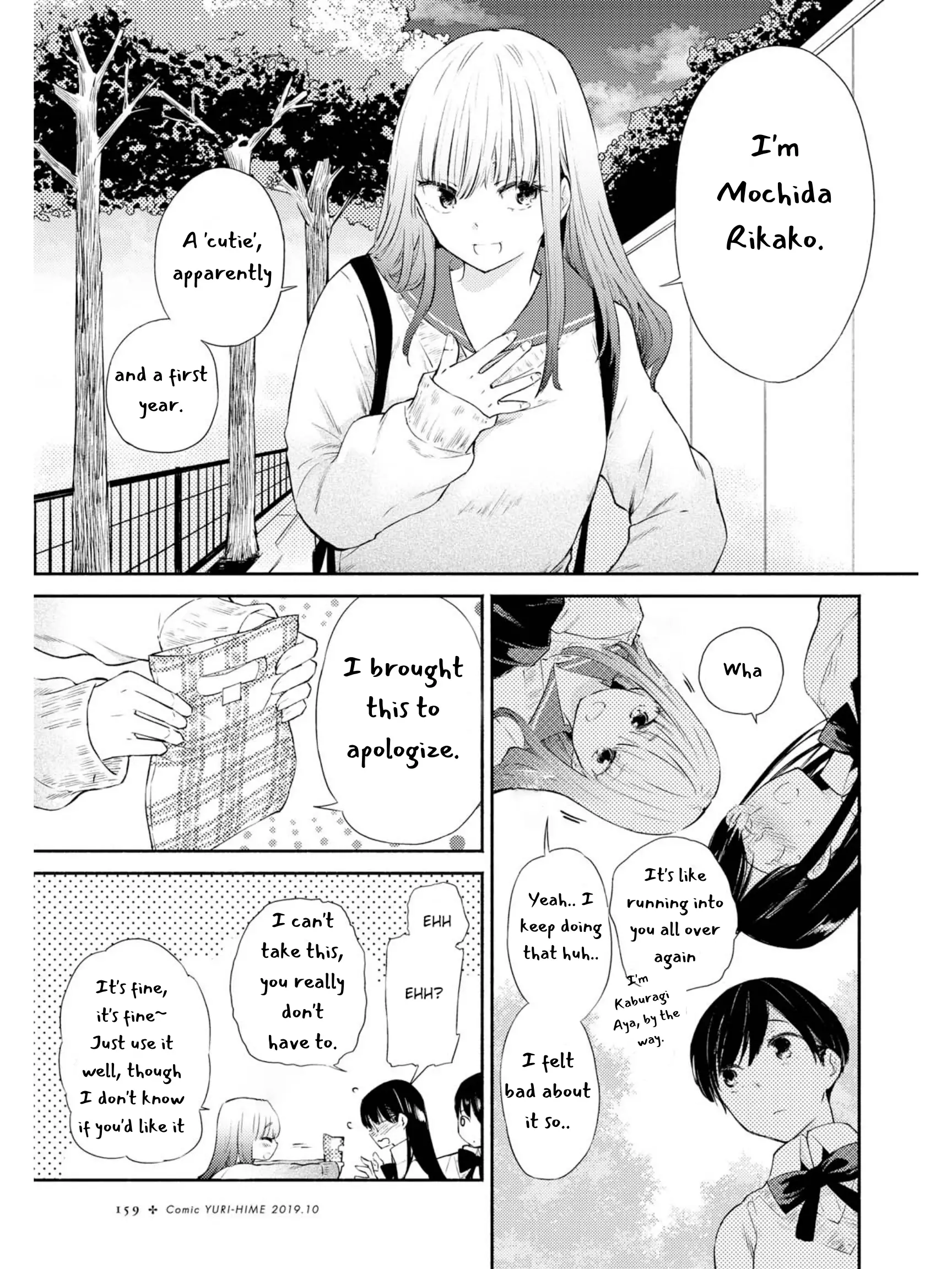 Warikitta Kankei Desukara. - 6 page 27