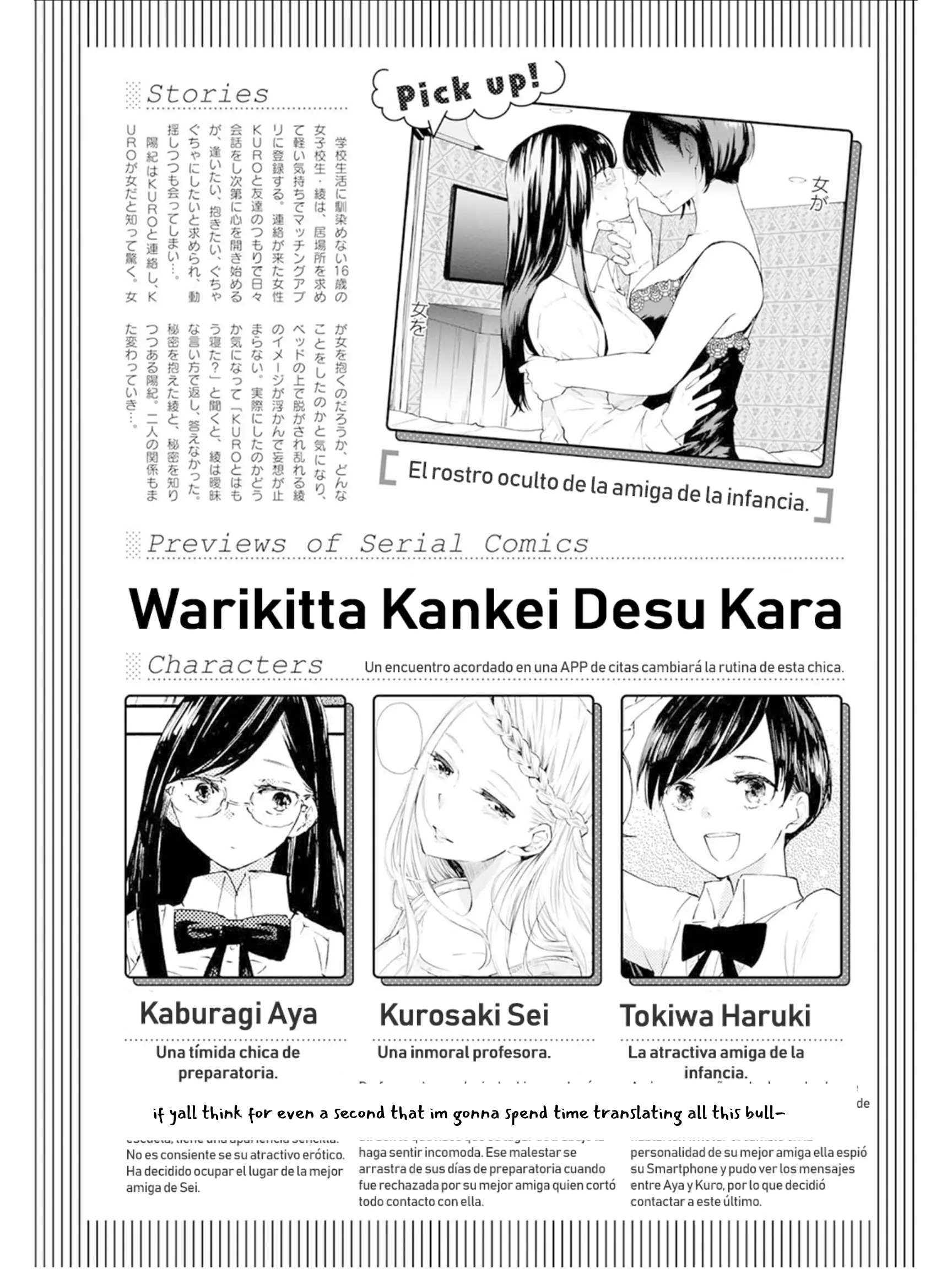 Warikitta Kankei Desukara. - 7 page 1