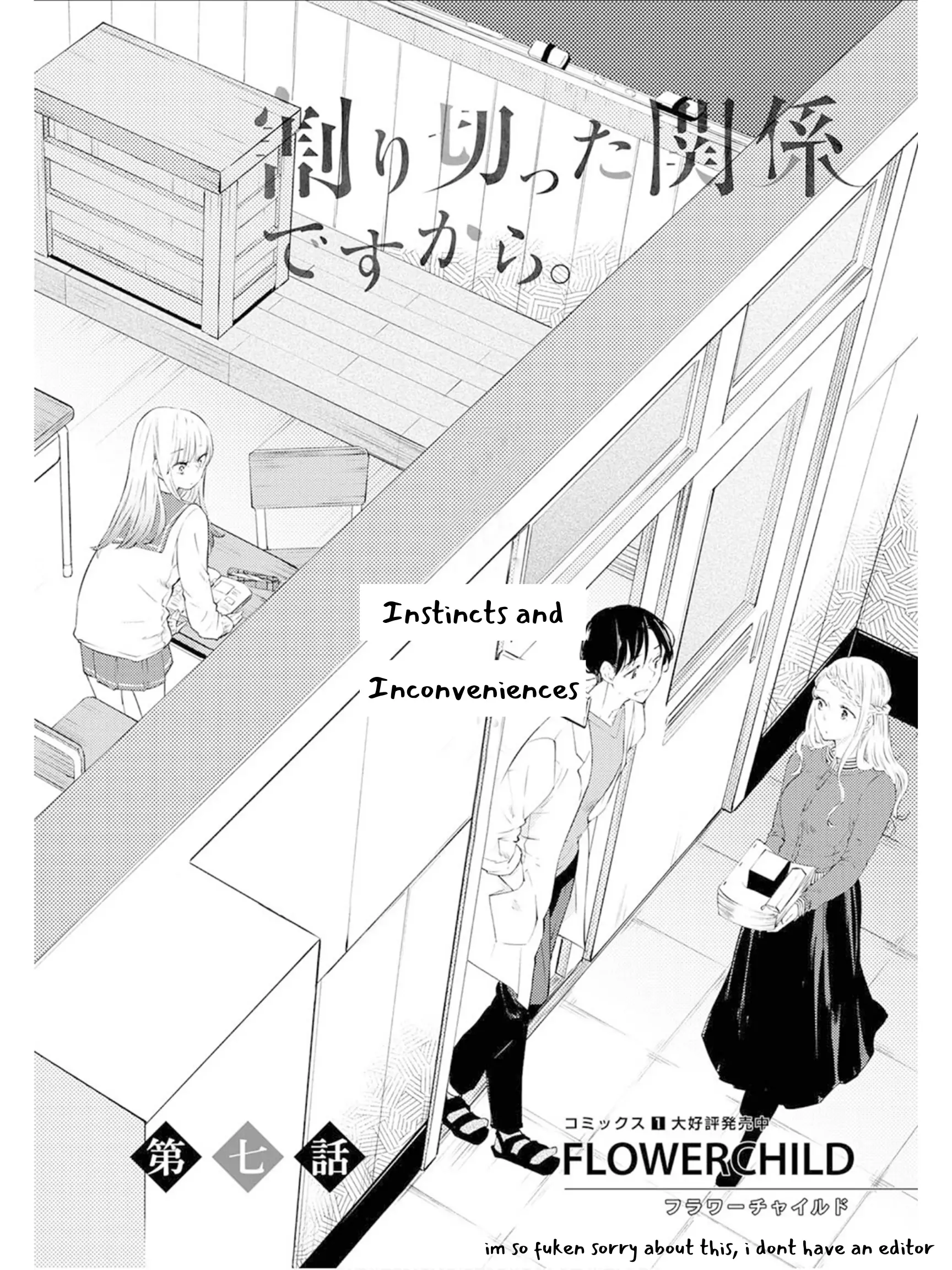 Warikitta Kankei Desukara. - 7 page 3