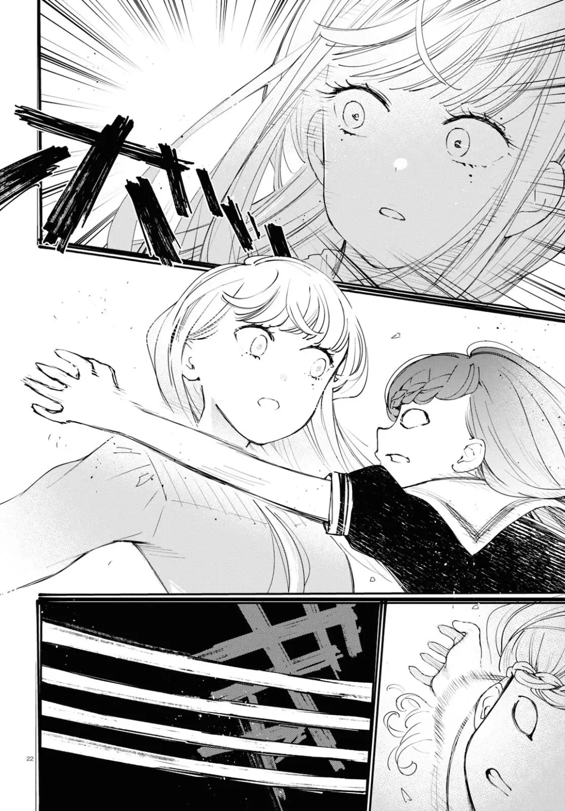 Ggwp. ~Young Ladies Don't Play Fighting Games~ - 15 page 26