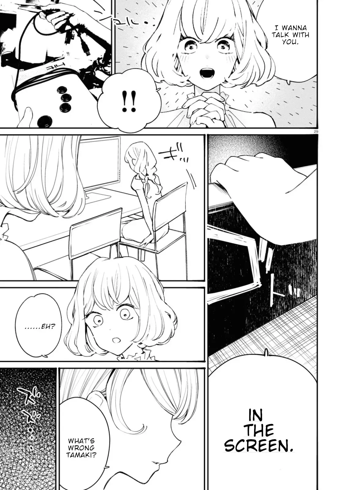 Ggwp. ~Young Ladies Don't Play Fighting Games~ - 17 page 27-a7009bda