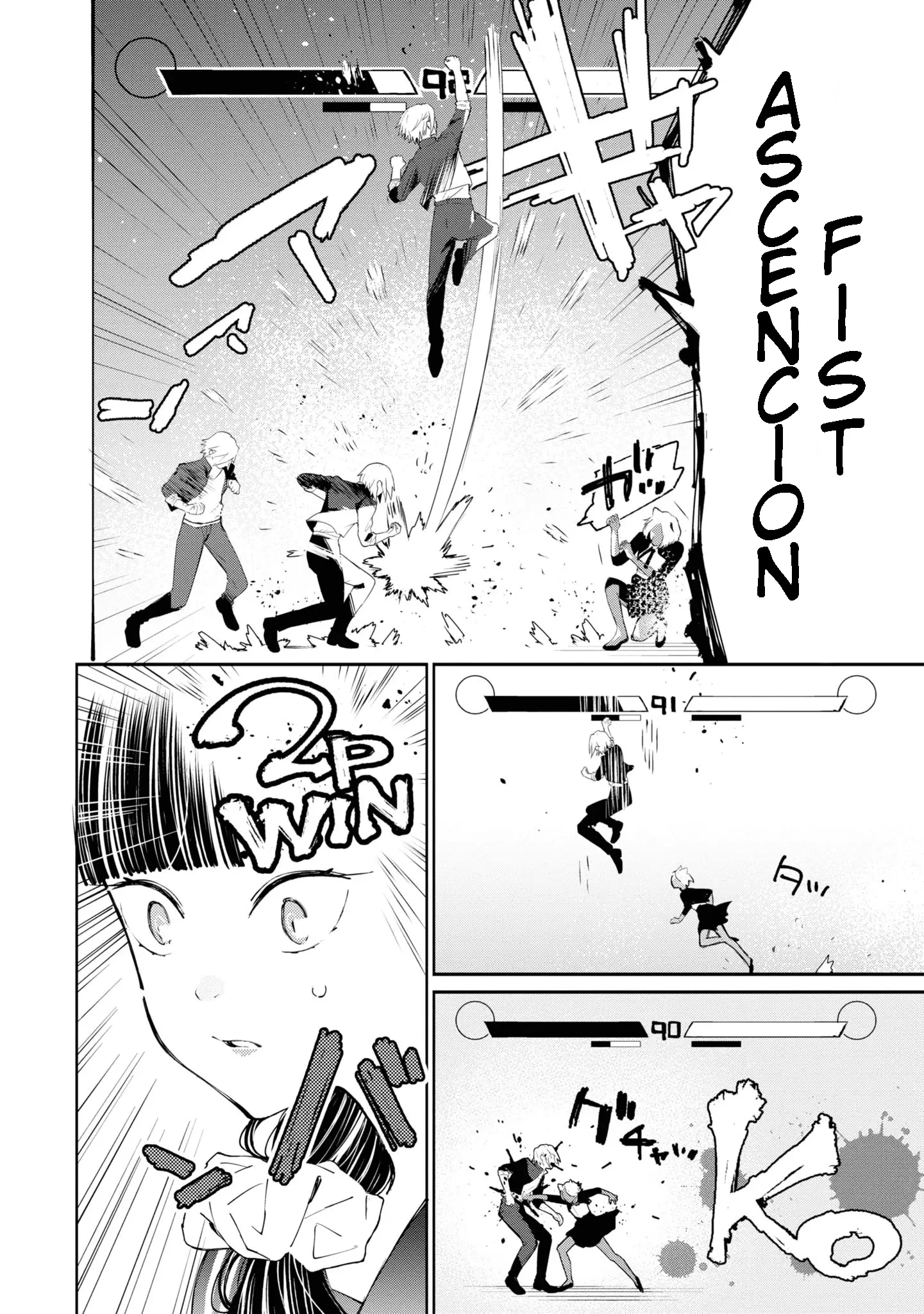 Ggwp. ~Young Ladies Don't Play Fighting Games~ - 2 page 8