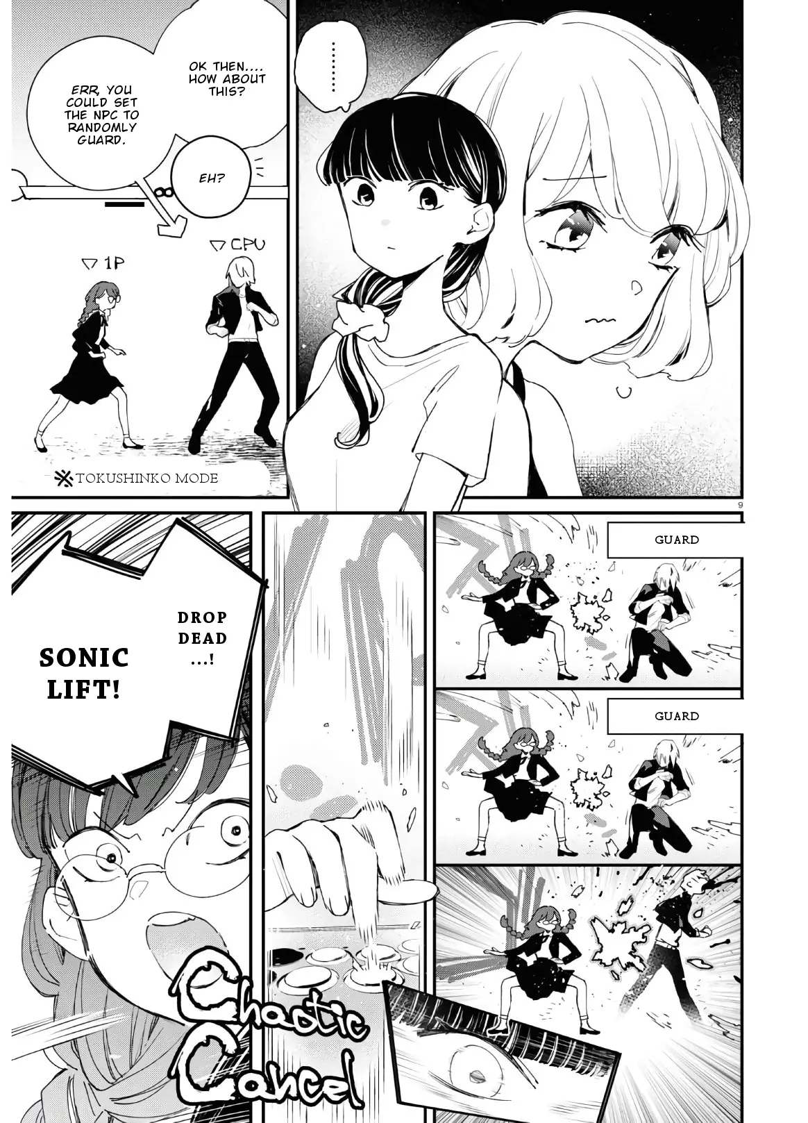 Ggwp. ~Young Ladies Don't Play Fighting Games~ - 7 page 10