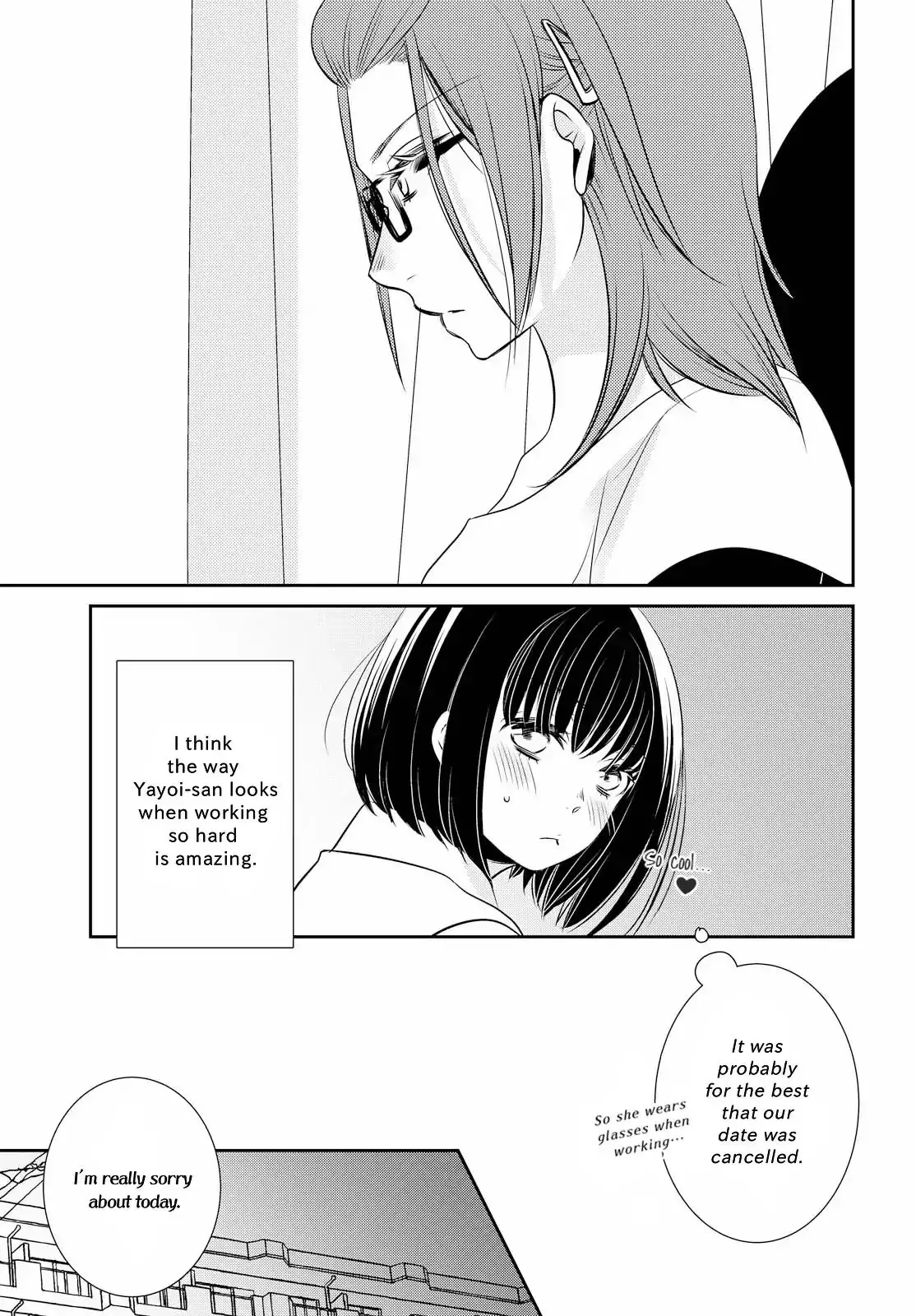 Itoshi Koishi - 1 page 11