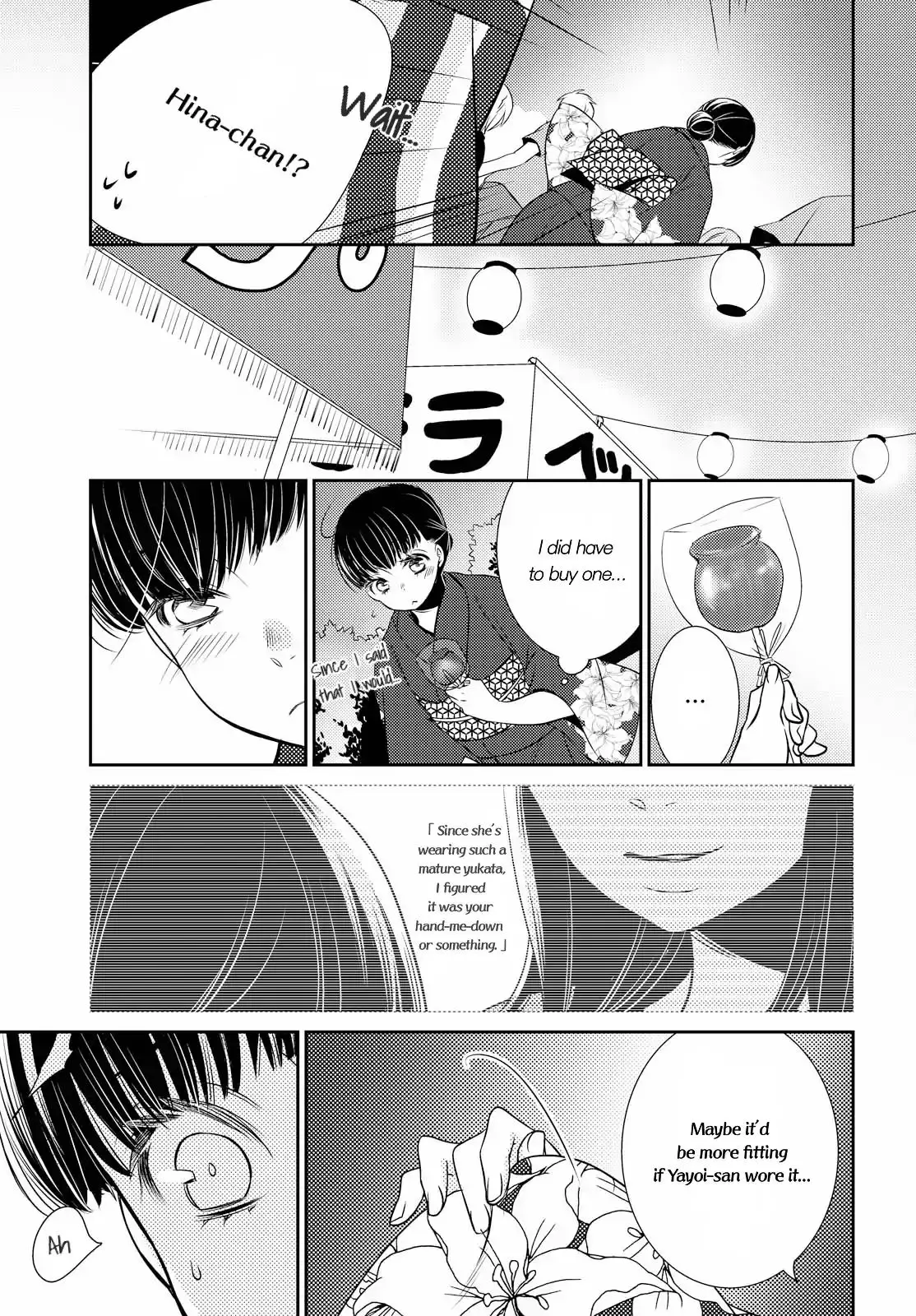 Itoshi Koishi - 1 page 23