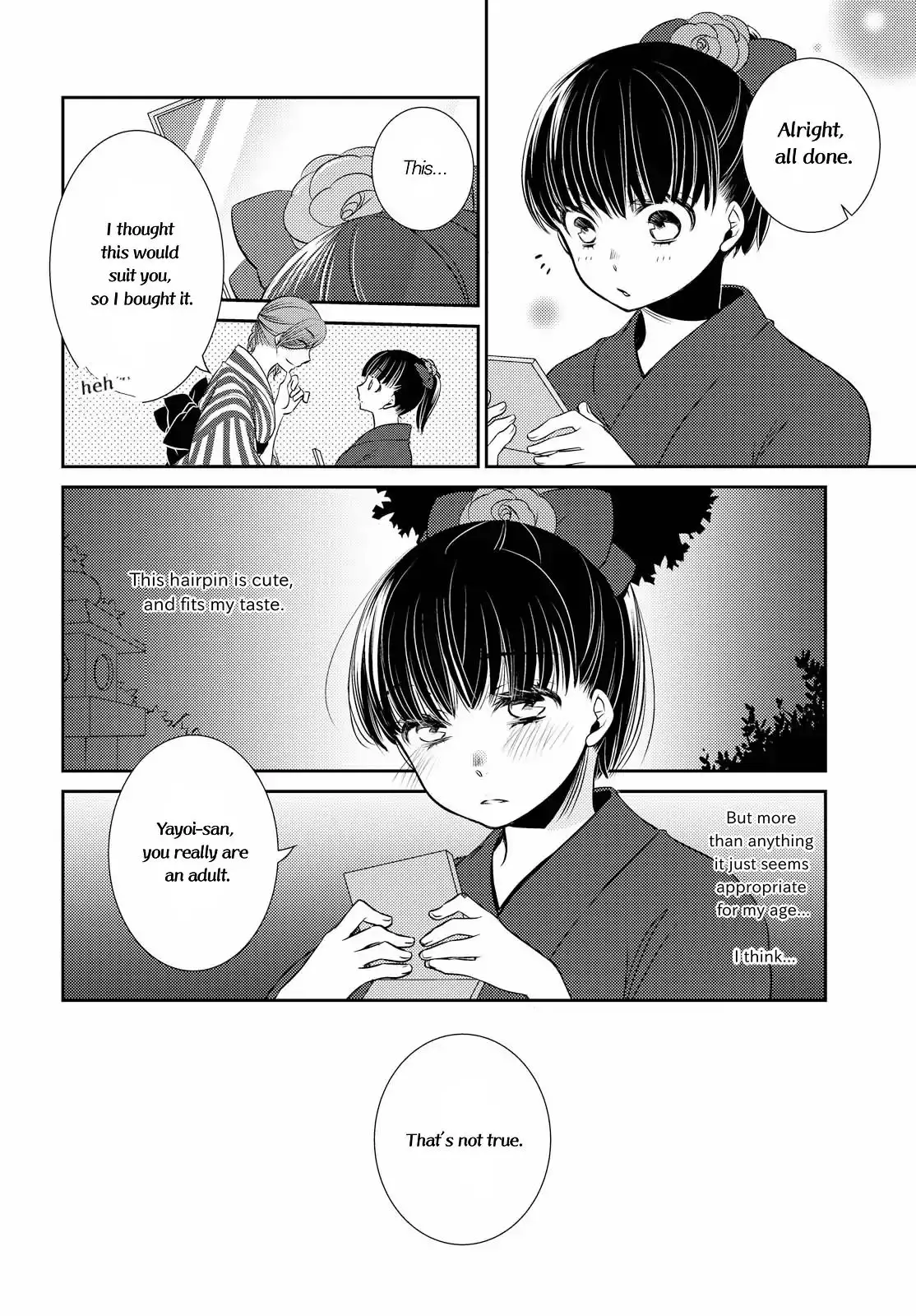 Itoshi Koishi - 1 page 26