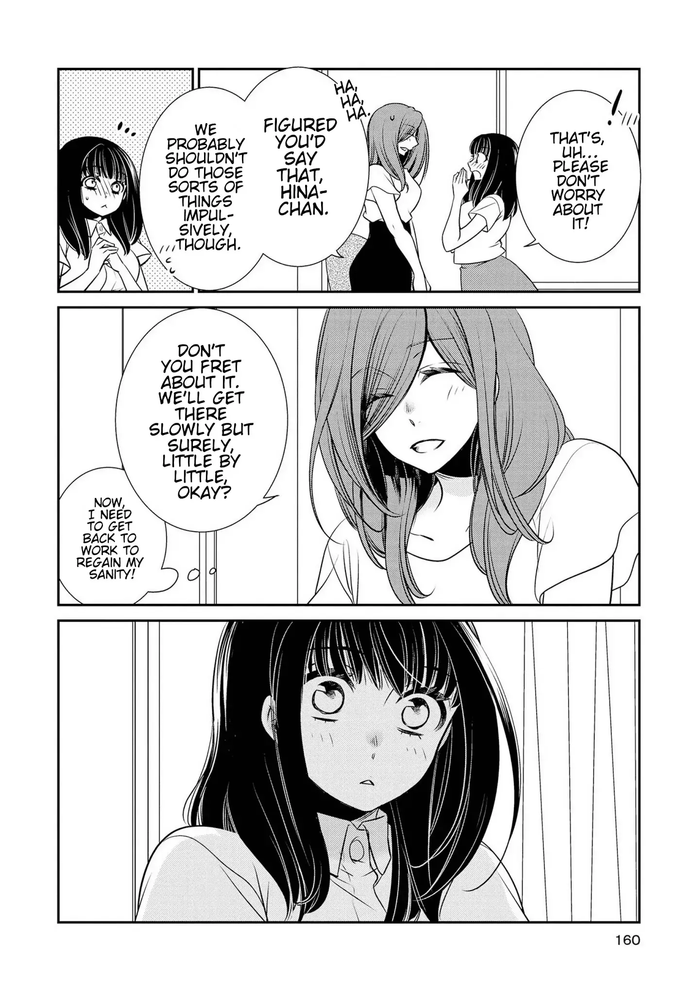 Itoshi Koishi - 10.5 page 17